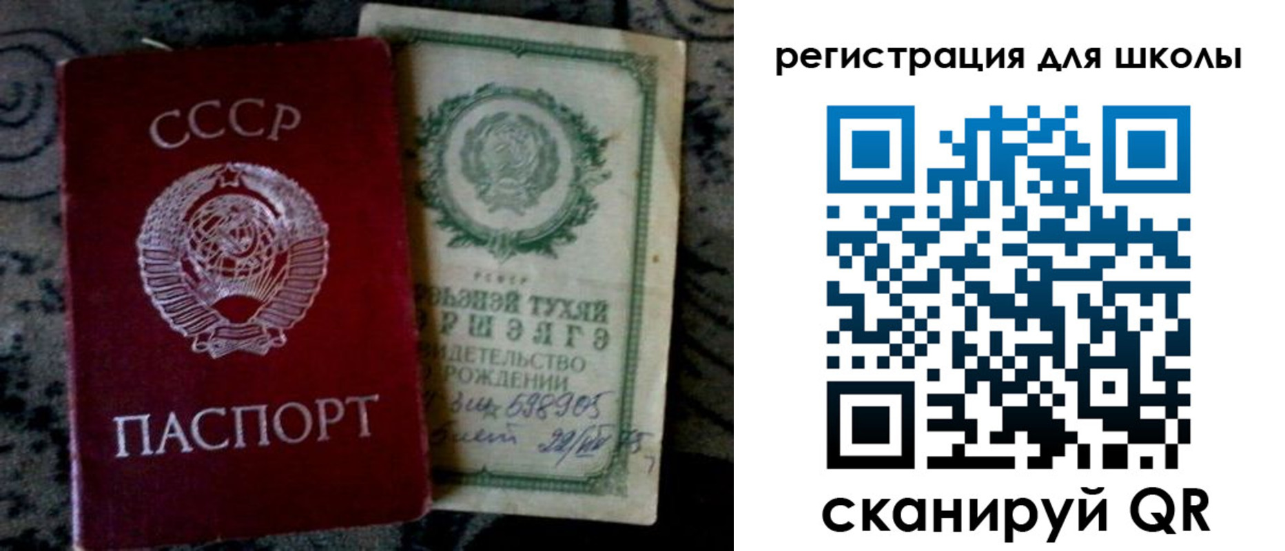 регистрация для дет. сада в Энгельсе