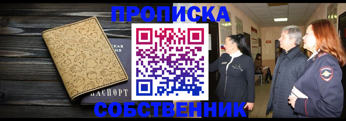 регистрация для дет. сада в Энгельсе